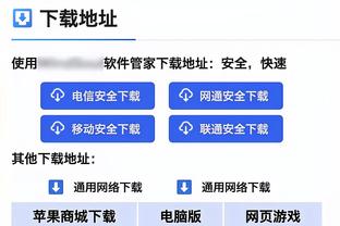 队报：恩里克和姆巴佩周六早上会面 澄清了在摩纳哥半场换下的事